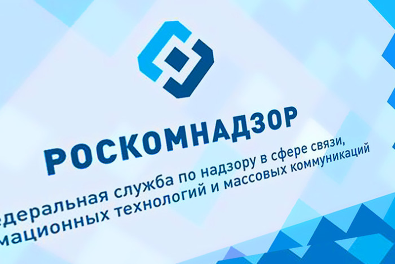 Роскомнадзор предложил запретить нецензурную лексику в онлайн-кинотеатрах